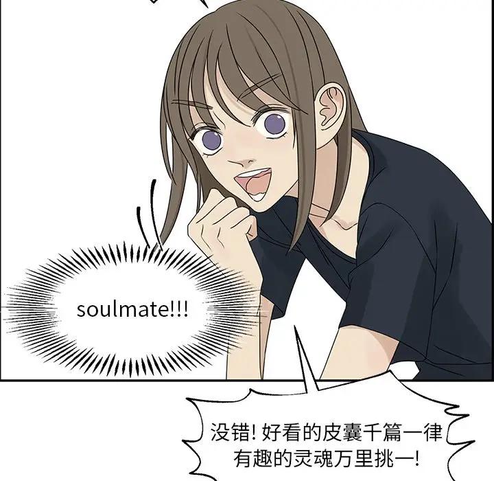 [韩国漫画] 恋爱新手 爱情,女学生#[75P]-33