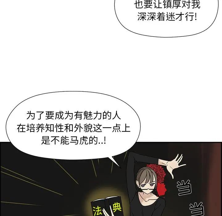 [韩国漫画] 恋爱新手 爱情,女学生#[75P]-35