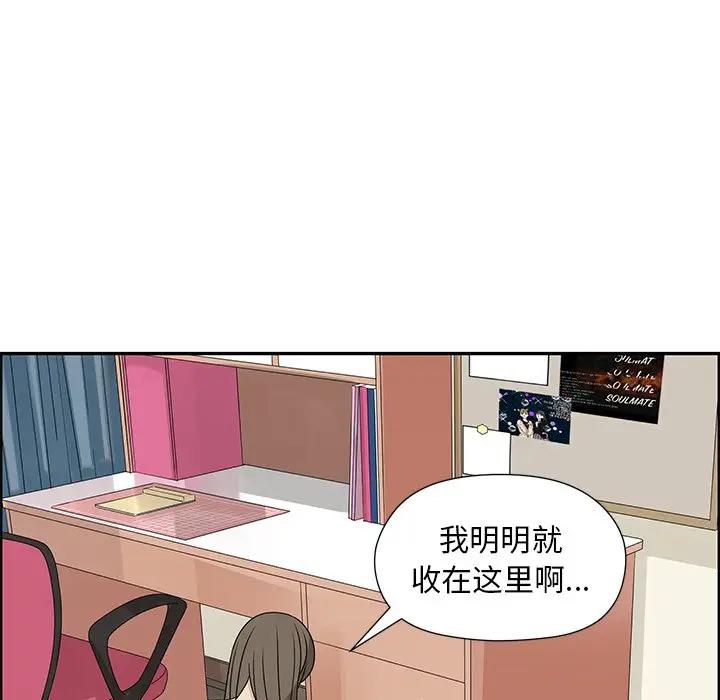 [韩国漫画] 恋爱新手 爱情,女学生#[75P]-37