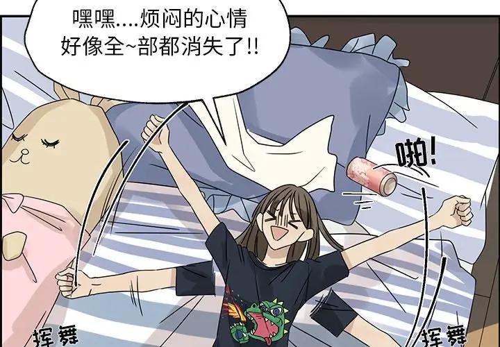 [韩国漫画] 恋爱新手 爱情,女学生#[75P]-4