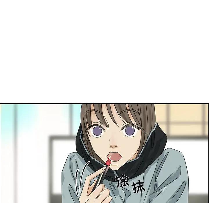 [韩国漫画] 恋爱新手 爱情,女学生#[75P]-47