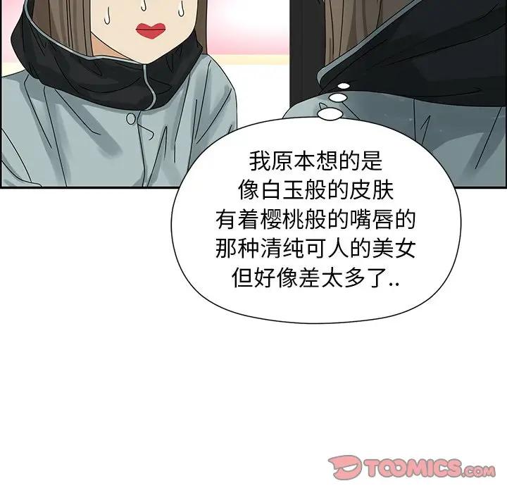 [韩国漫画] 恋爱新手 爱情,女学生#[75P]-50