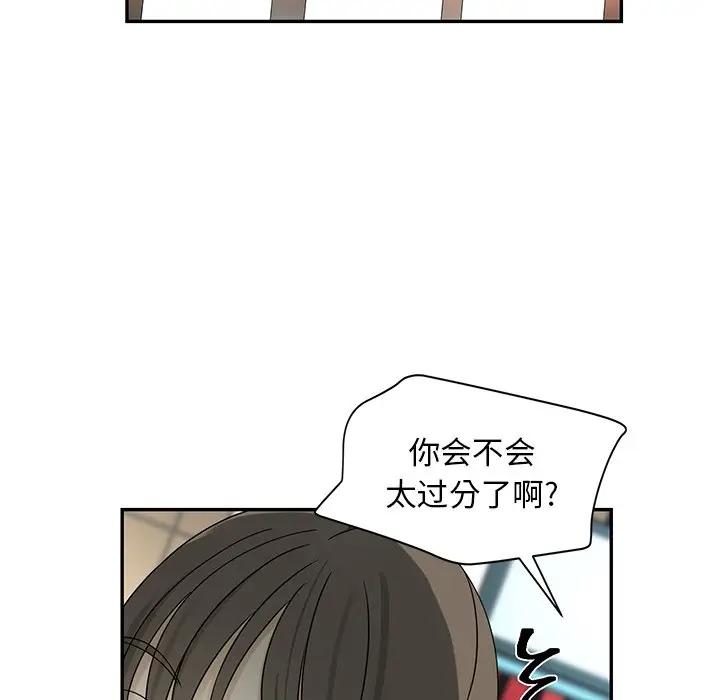 [韩国漫画] 恋爱新手 爱情,女学生#[75P]-52