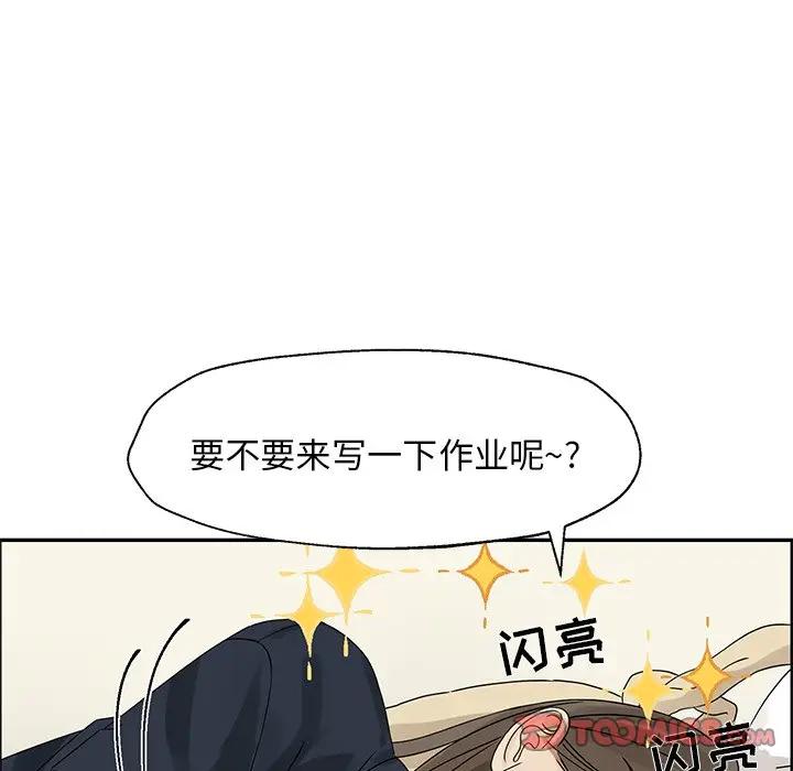 [韩国漫画] 恋爱新手 爱情,女学生#[75P]-6