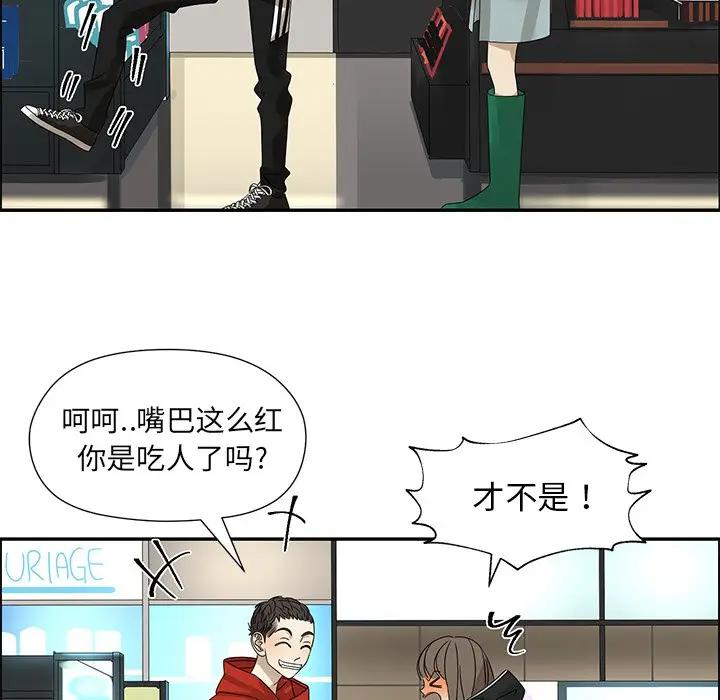 [韩国漫画] 恋爱新手 爱情,女学生#[75P]-60