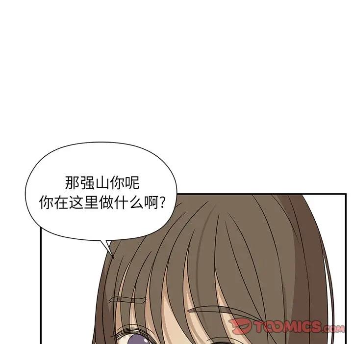 [韩国漫画] 恋爱新手 爱情,女学生#[75P]-62