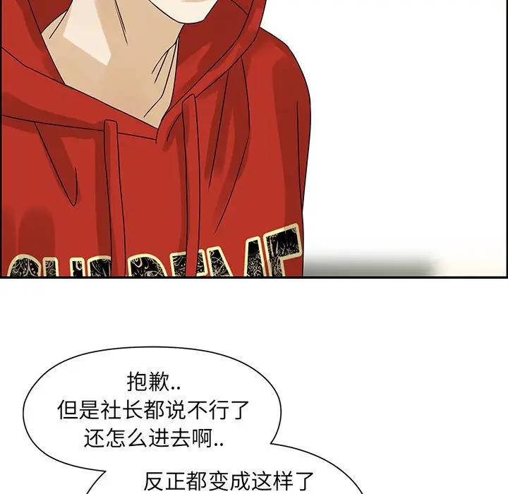 [韩国漫画] 恋爱新手 爱情,女学生#[75P]-69