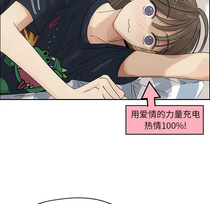 [韩国漫画] 恋爱新手 爱情,女学生#[75P]-7