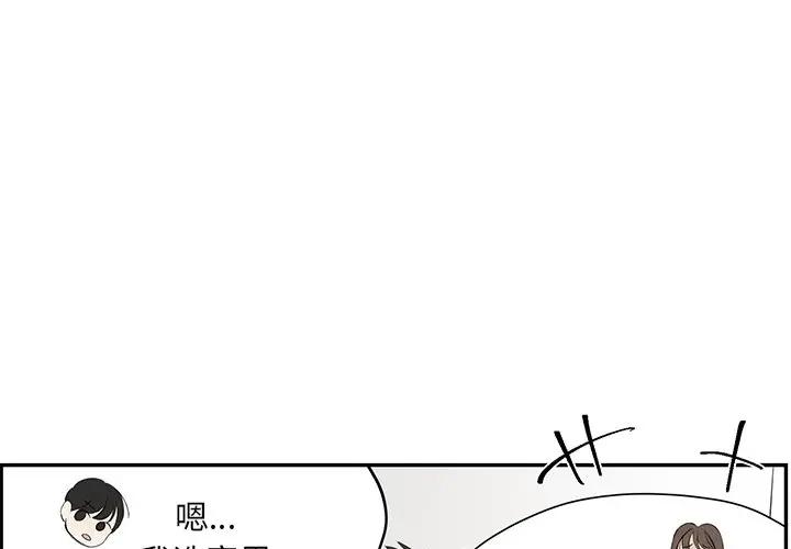 [韩国漫画] 恋爱新手 爱情,女学生#[64P]-1