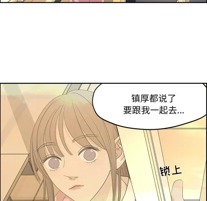 [韩国漫画] 恋爱新手 爱情,女学生#[64P]-15