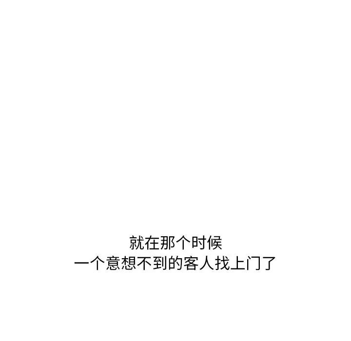 [韩国漫画] 恋爱新手 爱情,女学生#[64P]-20