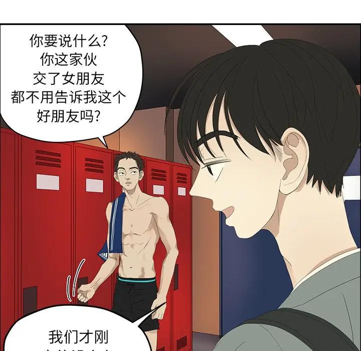 [韩国漫画] 恋爱新手 爱情,女学生#[64P]-28