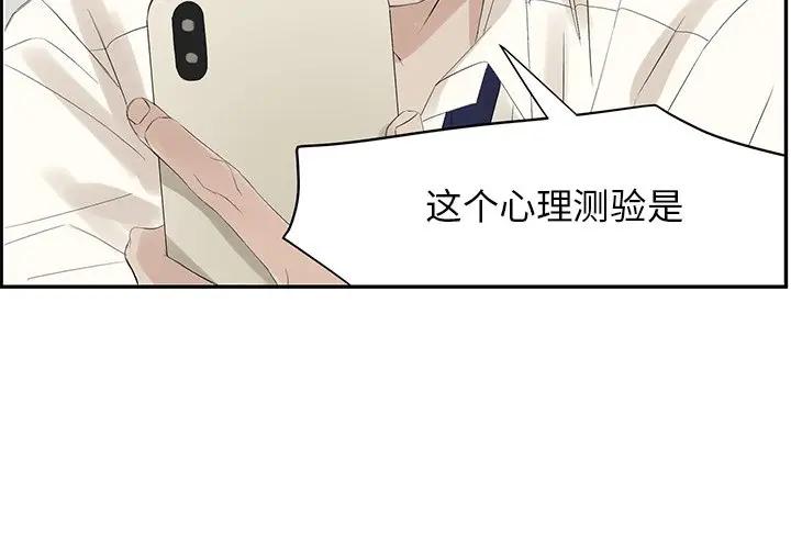 [韩国漫画] 恋爱新手 爱情,女学生#[64P]-3