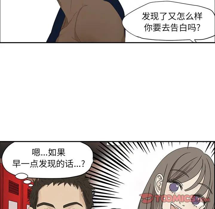 [韩国漫画] 恋爱新手 爱情,女学生#[64P]-30