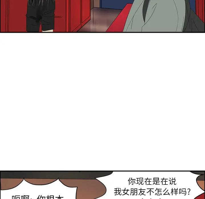 [韩国漫画] 恋爱新手 爱情,女学生#[64P]-33