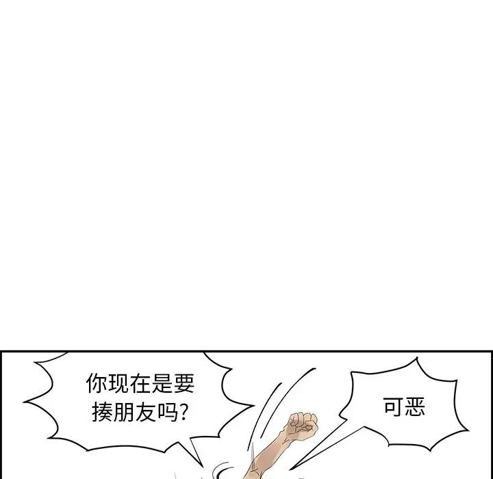 [韩国漫画] 恋爱新手 爱情,女学生#[64P]-35