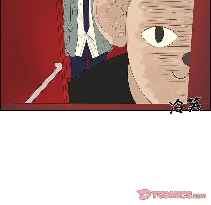 [韩国漫画] 恋爱新手 爱情,女学生#[64P]-42