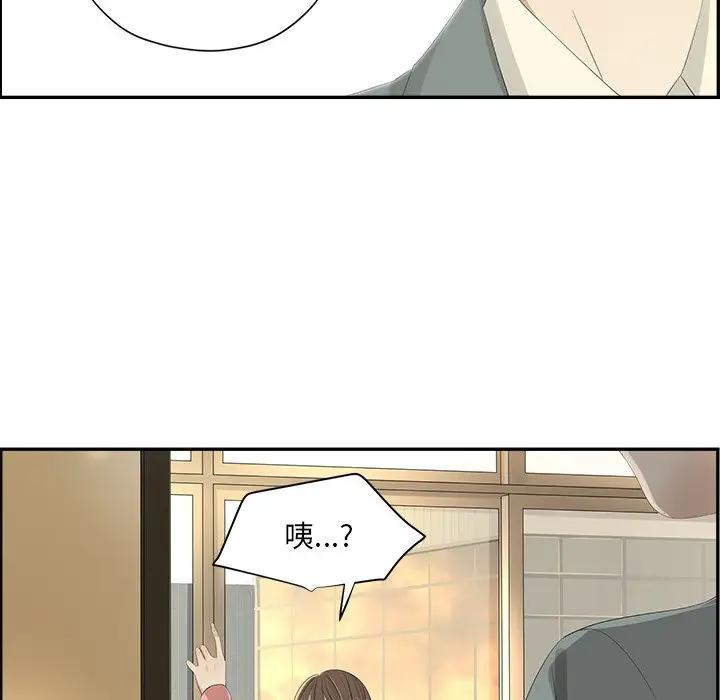 [韩国漫画] 恋爱新手 爱情,女学生#[64P]-47