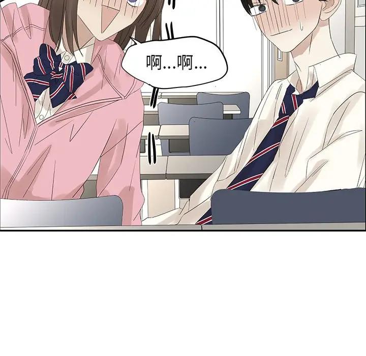 [韩国漫画] 恋爱新手 爱情,女学生#[64P]-5