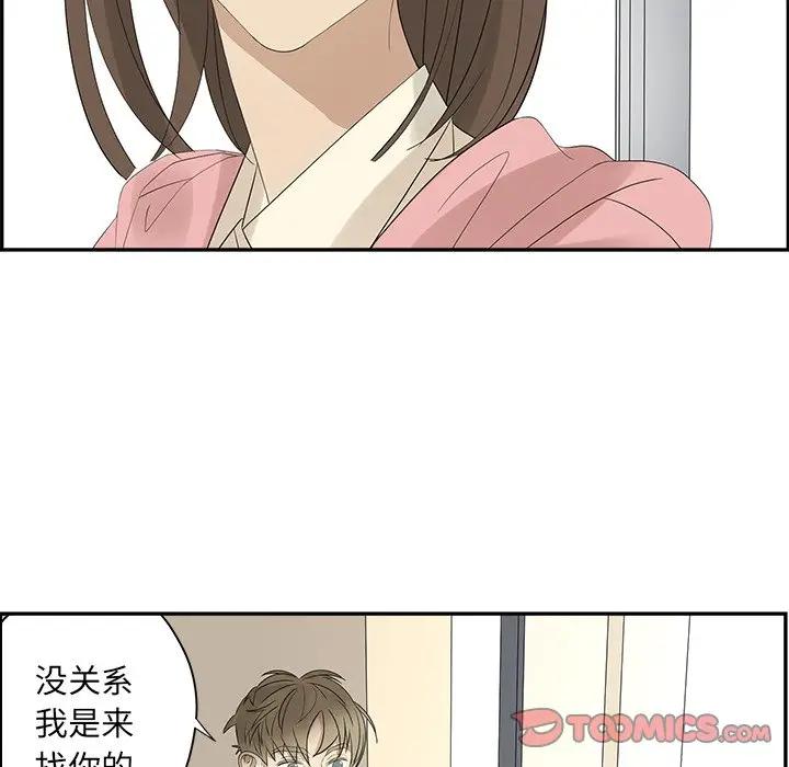 [韩国漫画] 恋爱新手 爱情,女学生#[64P]-50
