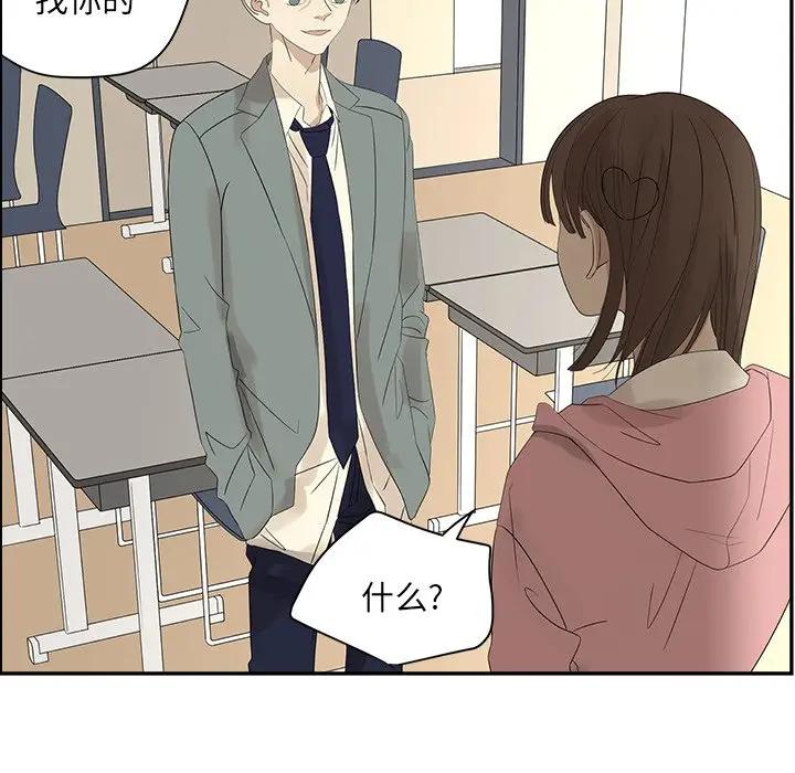[韩国漫画] 恋爱新手 爱情,女学生#[64P]-51
