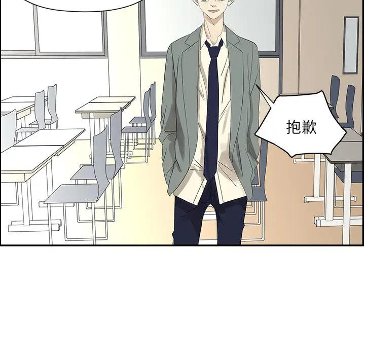 [韩国漫画] 恋爱新手 爱情,女学生#[64P]-56