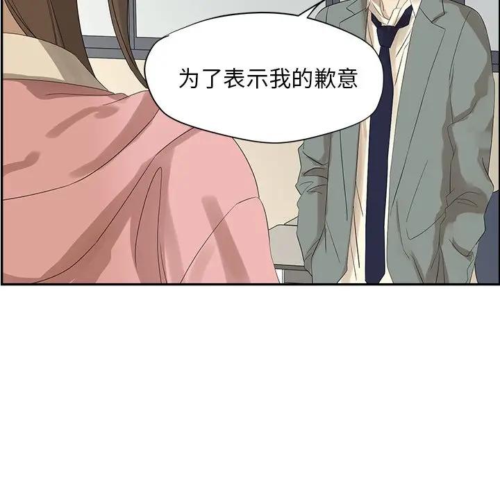 [韩国漫画] 恋爱新手 爱情,女学生#[64P]-60