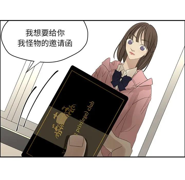[韩国漫画] 恋爱新手 爱情,女学生#[64P]-61