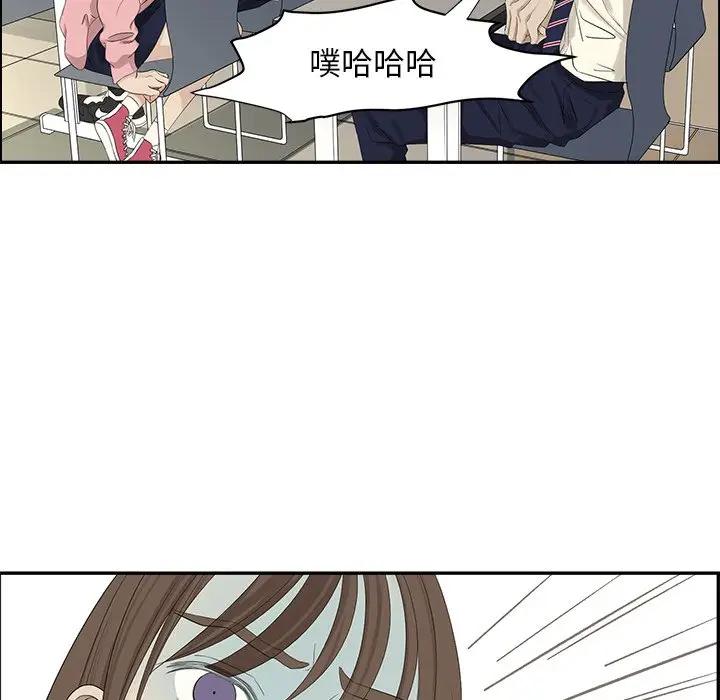 [韩国漫画] 恋爱新手 爱情,女学生#[64P]-7