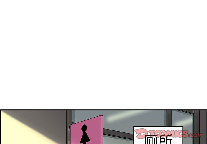 [韩国漫画] 恋爱新手 爱情,女学生#[60P]-1