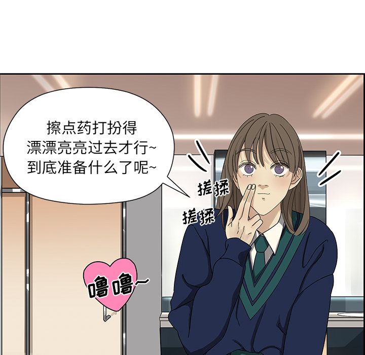 [韩国漫画] 恋爱新手 爱情,女学生#[60P]-10