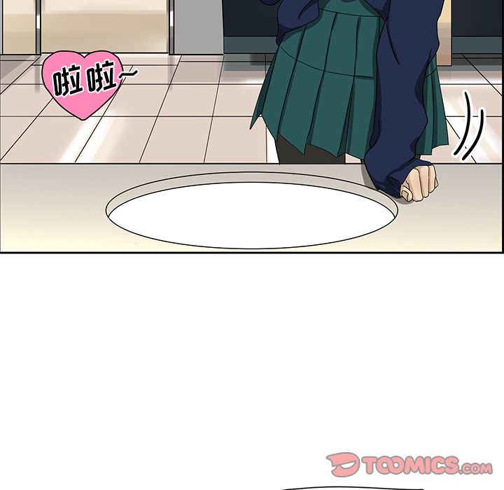 [韩国漫画] 恋爱新手 爱情,女学生#[60P]-11