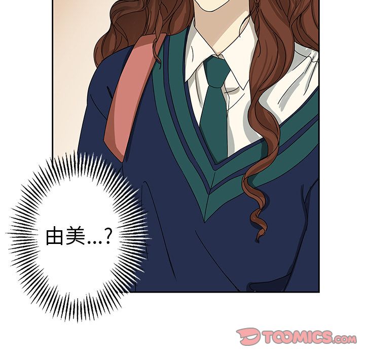 [韩国漫画] 恋爱新手 爱情,女学生#[60P]-15