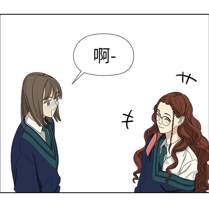 [韩国漫画] 恋爱新手 爱情,女学生#[60P]-20