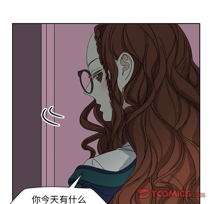 [韩国漫画] 恋爱新手 爱情,女学生#[60P]-23