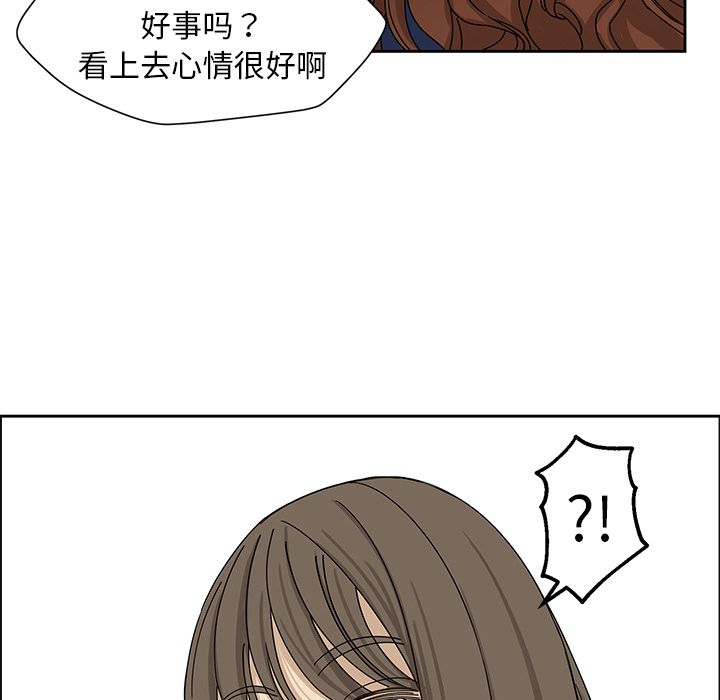 [韩国漫画] 恋爱新手 爱情,女学生#[60P]-24