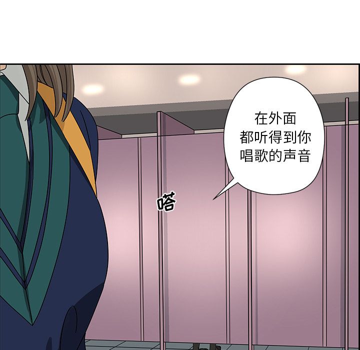 [韩国漫画] 恋爱新手 爱情,女学生#[60P]-26