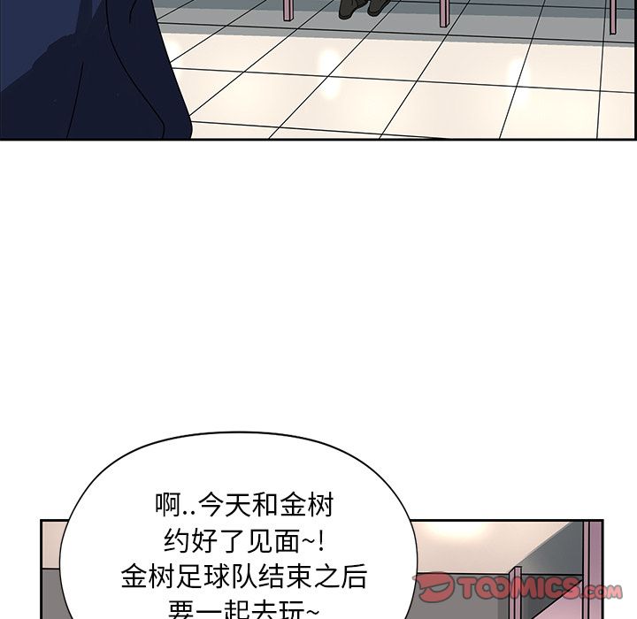[韩国漫画] 恋爱新手 爱情,女学生#[60P]-27