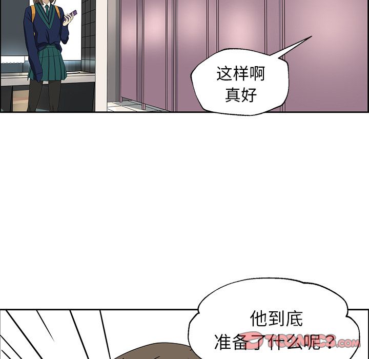 [韩国漫画] 恋爱新手 爱情,女学生#[60P]-31
