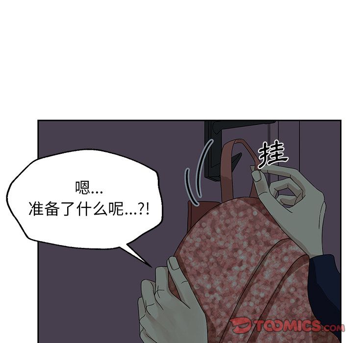 [韩国漫画] 恋爱新手 爱情,女学生#[60P]-33