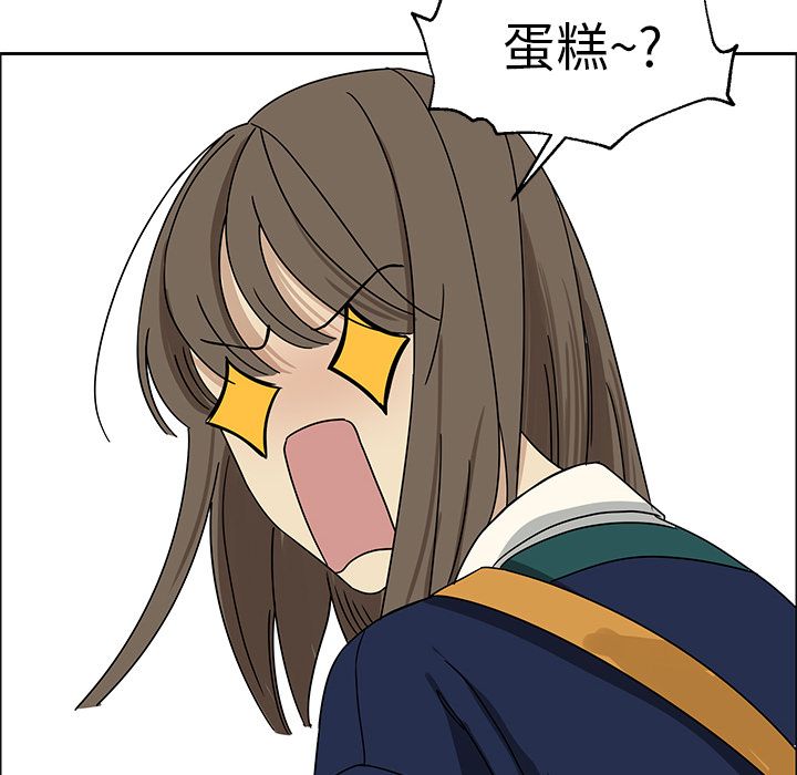 [韩国漫画] 恋爱新手 爱情,女学生#[60P]-36