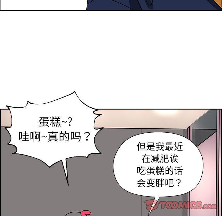 [韩国漫画] 恋爱新手 爱情,女学生#[60P]-37