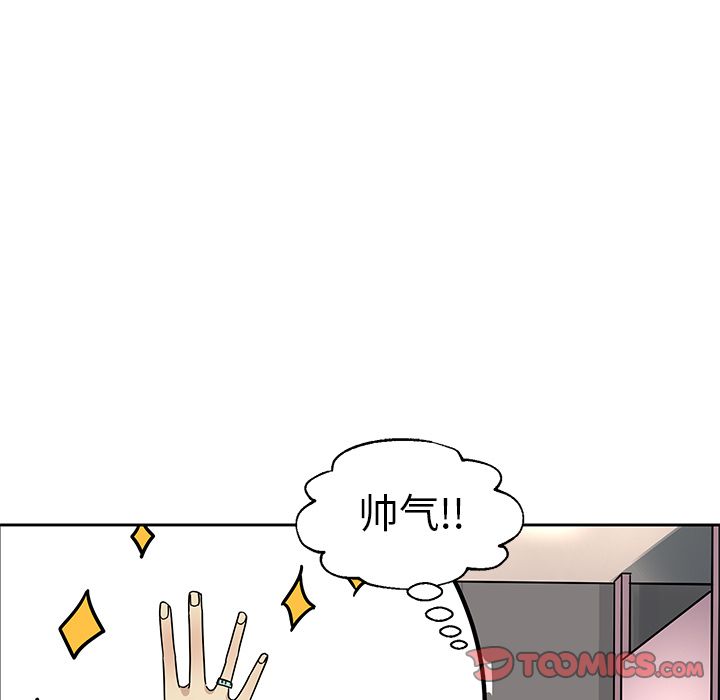 [韩国漫画] 恋爱新手 爱情,女学生#[60P]-43