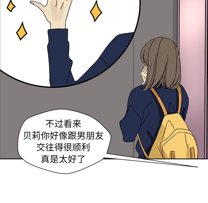 [韩国漫画] 恋爱新手 爱情,女学生#[60P]-44
