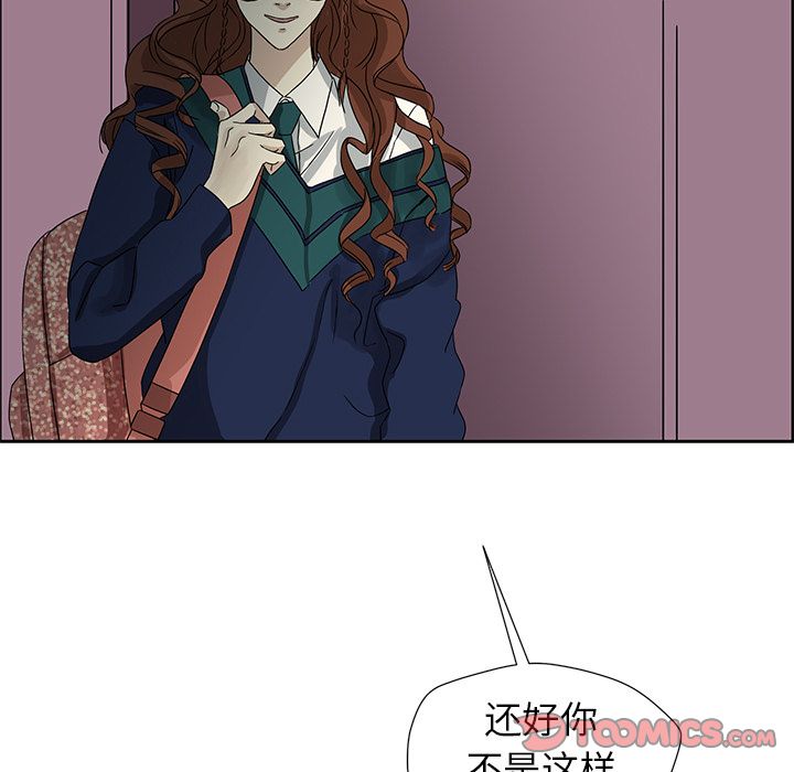 [韩国漫画] 恋爱新手 爱情,女学生#[60P]-49