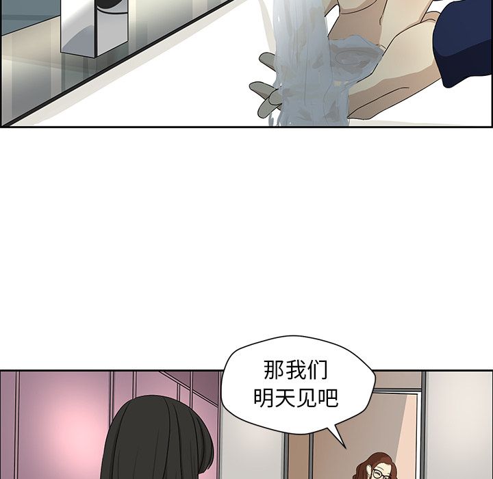 [韩国漫画] 恋爱新手 爱情,女学生#[60P]-52