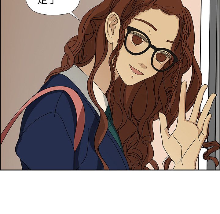 [韩国漫画] 恋爱新手 爱情,女学生#[60P]-54