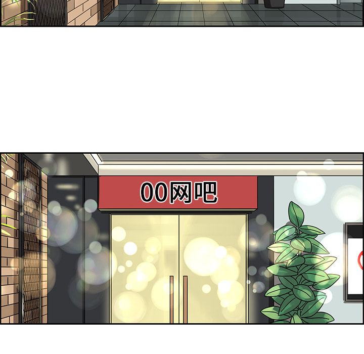 [韩国漫画] 恋爱新手 爱情,女学生#[60P]-58