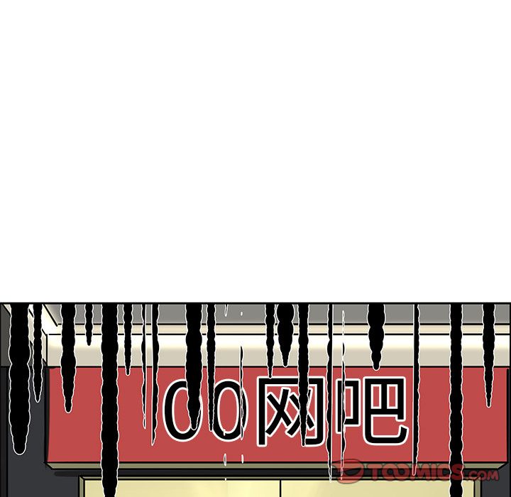 [韩国漫画] 恋爱新手 爱情,女学生#[60P]-59