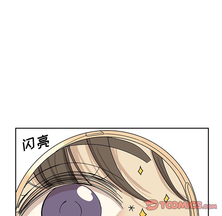 [韩国漫画] 恋爱新手 爱情,女学生#[60P]-7